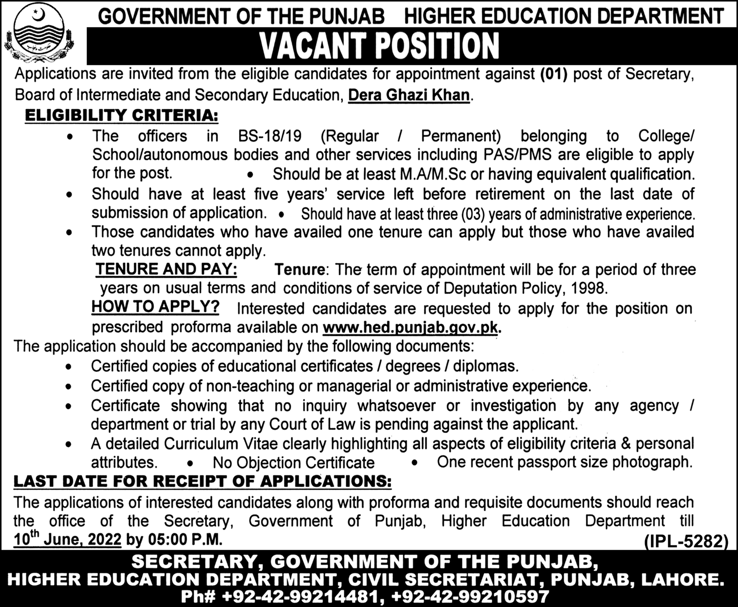 Latest Punjab Higher Education Department Secretarial Posts Dera Ghazi Khan 2022