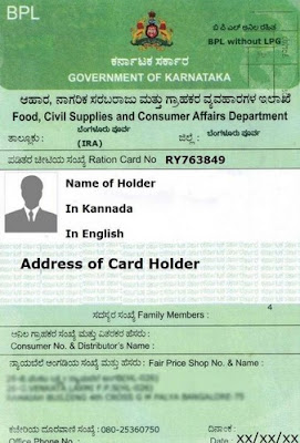 Procedure to apply for Ration card , update existing details in Bengaluru