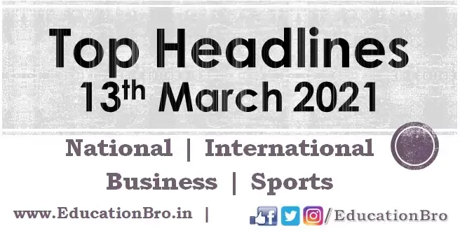 Top Headlines 13th March 2021: EducationBro