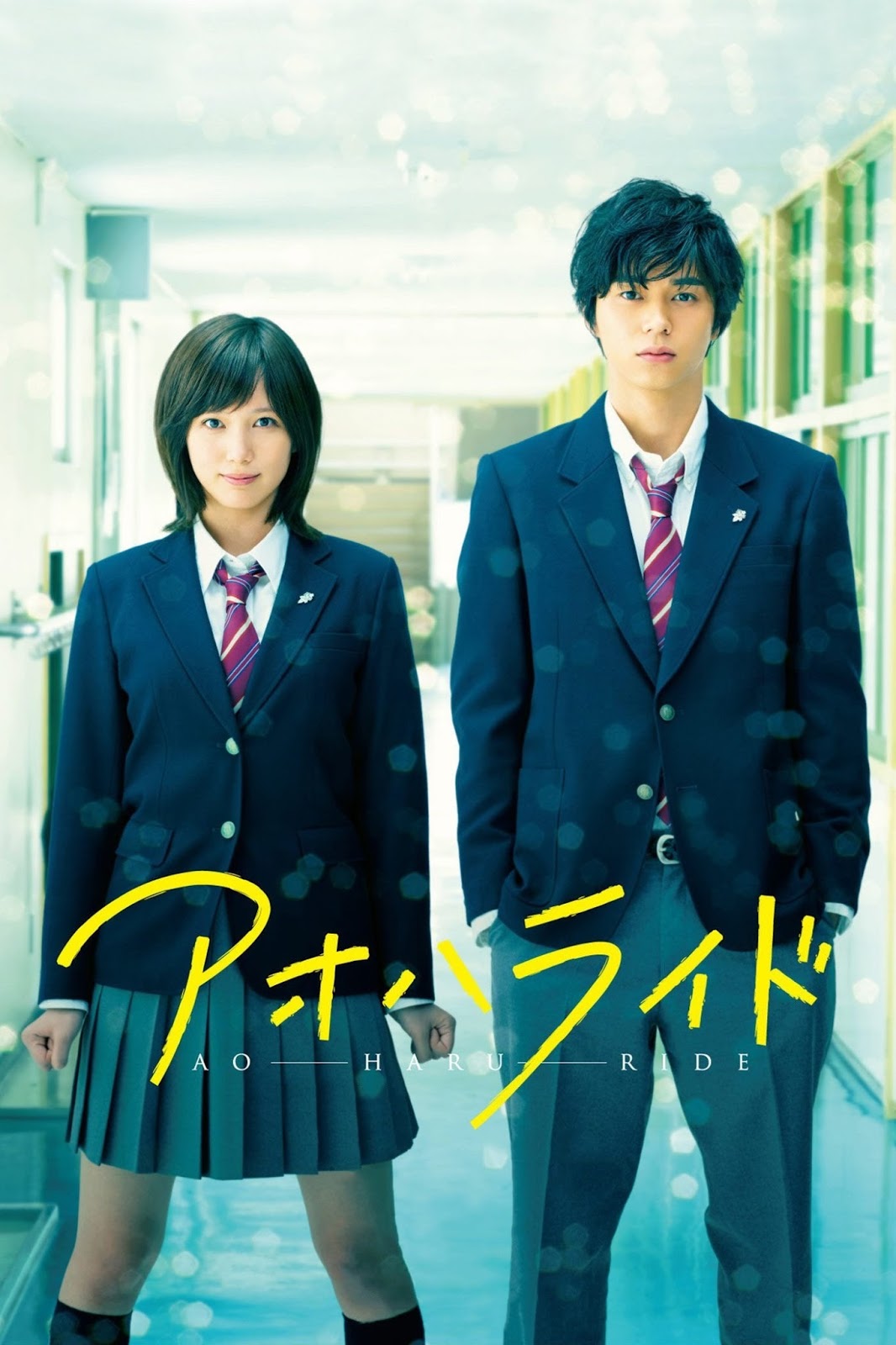 Ao Haru Ride (2014) BluRay 720p Subtitle Indonesia | Film ...