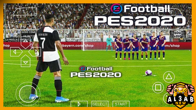 تحميل لعبة EFOOTBALL PES 2020 psp بصغية iso مضغوطة وبحجم صغير من الميديا فاير