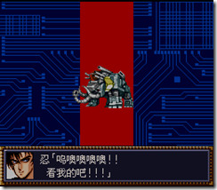 WGF第四次0.98漢化版091