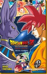 dragon-ball-z-la-batalla-de-los-dioses_9788416090167