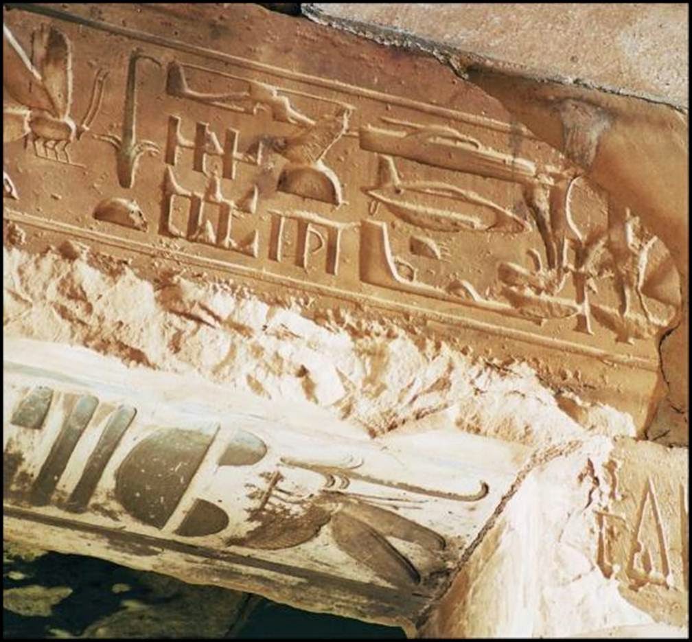 Abydos The Holy City In The Ancient Egypt Part 3