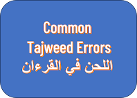 Common Tajweed Errors