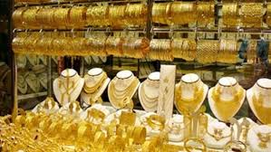 تراجع أسعار الذهب اليوم  ما بين 7 و 5 جنيهات في سعر الجرام