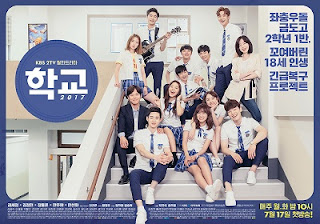 Download Film drama korea School (2017) Full Episode Sub Indo