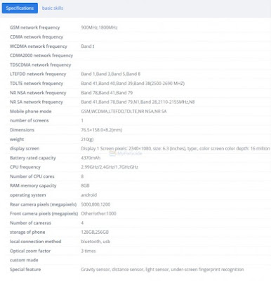 Galaxy S23 FE Specs Leaks on TENAA