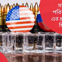 মার্শাল পরিকল্পনার এর প্রভাব কী ছিল?