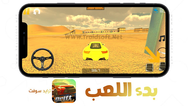 لعبة سباق السيارات Saudi Drift للاندرويد