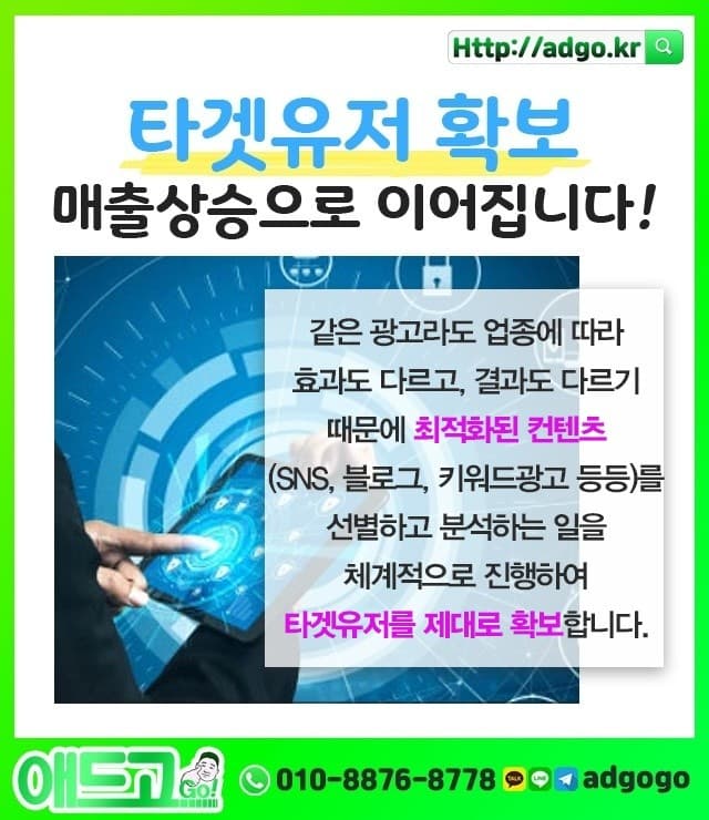 수성중고매입