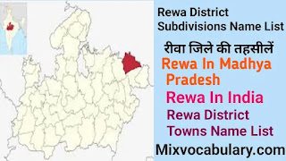 Rewa district block list