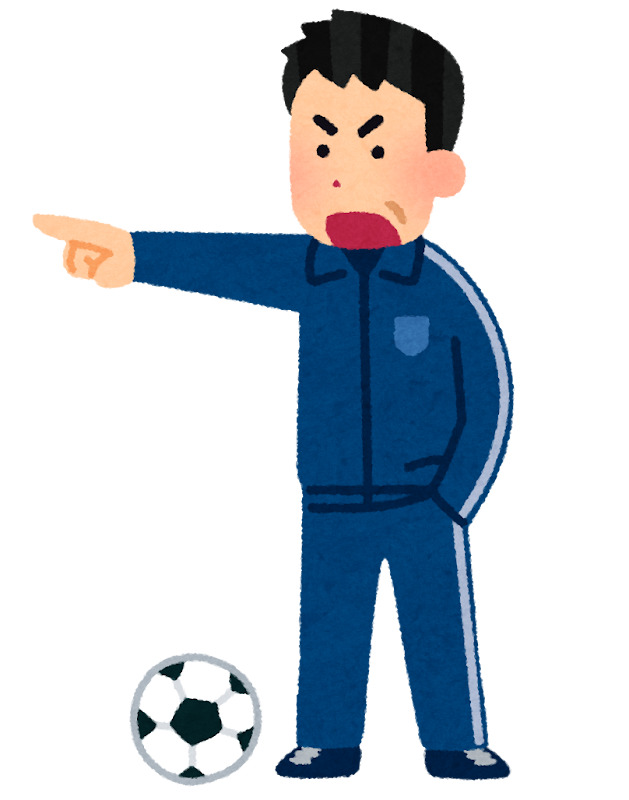 サッカーの監督のイラスト かわいいフリー素材集 いらすとや