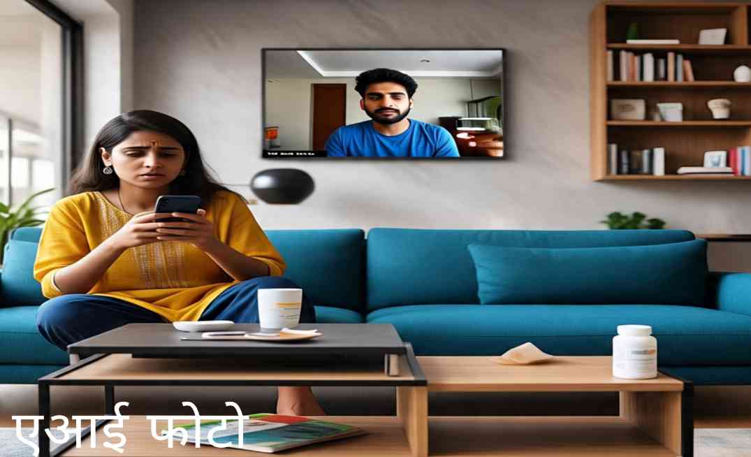 Baliya rasda video calling premika maut Premi Gambhir