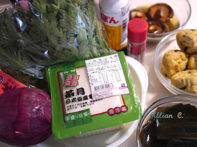 選択した画像 湯豆腐 柚子 胡椒 164487