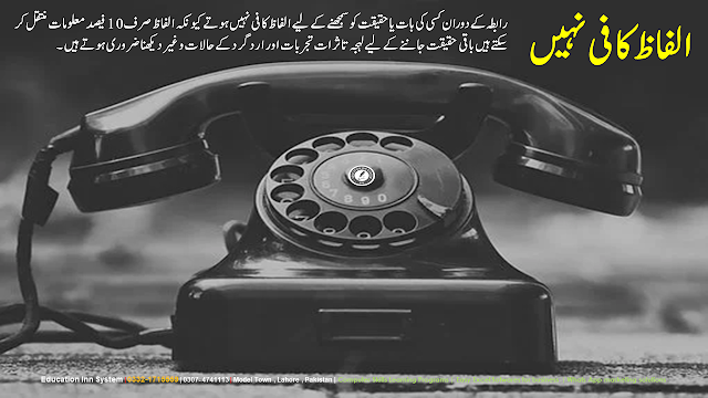 کہاوتیں Quotes