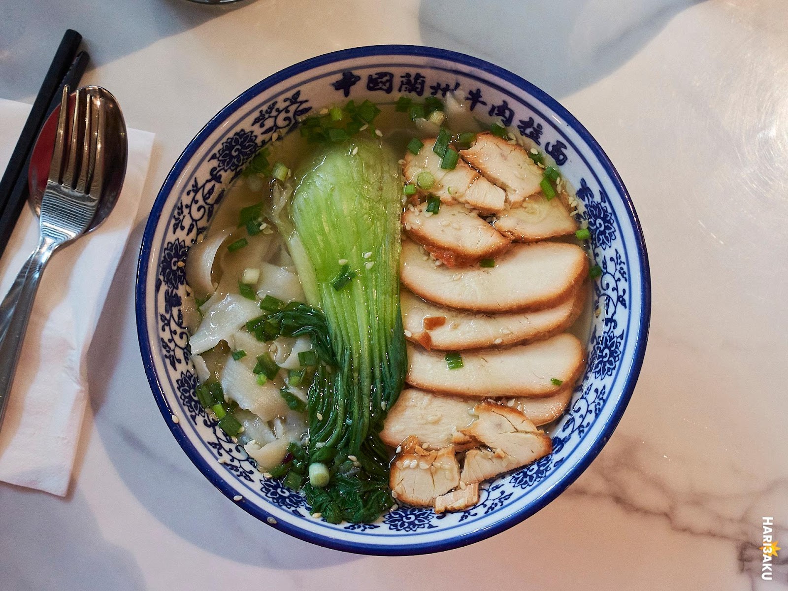 Mi hiris ayam bersama bok choy dan kepingan ayam