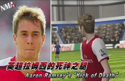 Aaron Ramsey has been linked to the death of celebrities