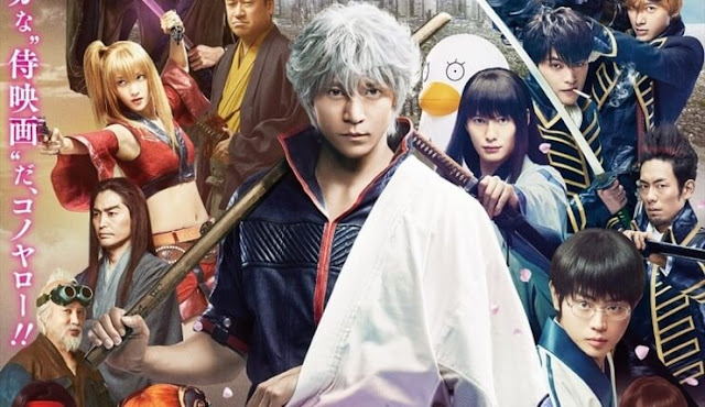 Live-Action Gintama