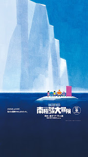 Download Film Doraemon: Great Adventure in the Antarctic Kachi Kochi (2017) Hardsub Indonesia