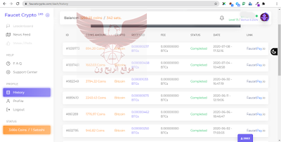 اثبات دفع من موقع FaucetCrypto