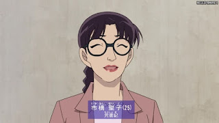 名探偵コナンアニメ 1093話 宮野明美のタイムカプセル 前編 | Detective Conan Episode 1093