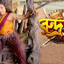 Rudrani Lyrics - Colors Bangla' serial song lyrics & video 