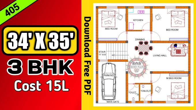 34 x 35 3bhk house plan || Plan No :- 405 