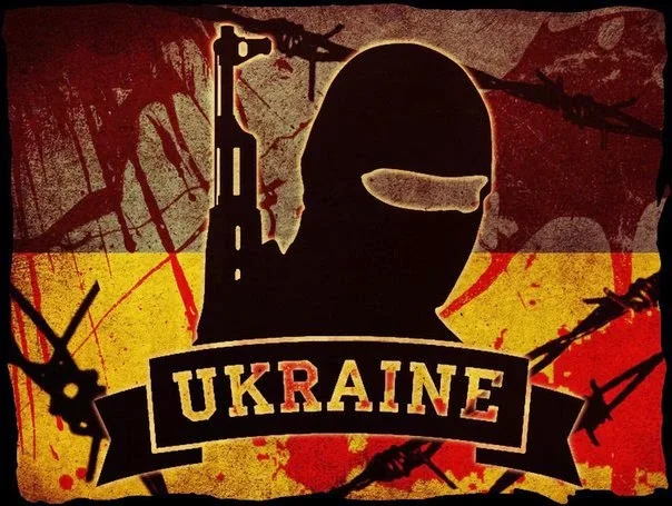 Українська революція