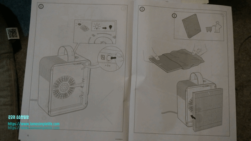 이케아 공기청정기, ikea Air purifier, UPPÅTVIND, DAJLIEN, 다일리엔, 우포트빈드, 소형공기청정기, 탁상용 공기청정기