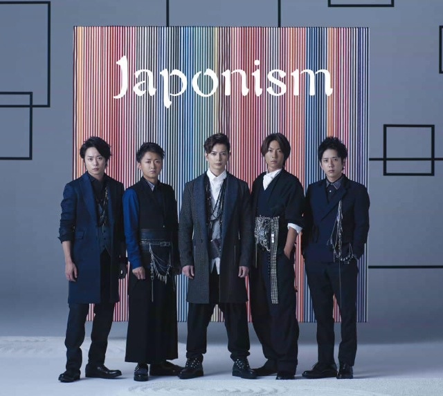 忘れかけた夢きっと 手に入れるために 嵐 Japonism 歌曲資料更新 忘れかけた夢きっと 手に入れるために 嵐 Japonism 歌曲資料更新