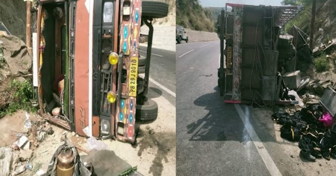 ऊना में हादसा: केटरिंग का सामान लेकर जा रहा ट्रक पलटा, 12 मजदूर जख्मी, 2 की हालत गंभीर