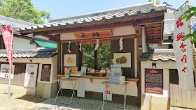 大阪 猫神社 上宮天満宮