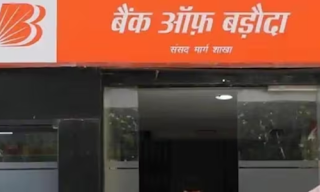 Bank of Baroda offers LITE Savings Account with Lifetime Zero Balance Feature