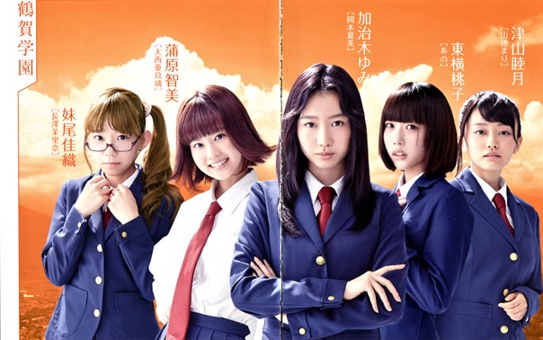 Pics Saki Live Action Drama 百合 Goggles