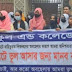 সাভারের  শিক্ষার্থীরা মহাসড়ক অবরোধসহ মানবববন্ধন ও বিক্ষোভ মিছিল করেছেন 