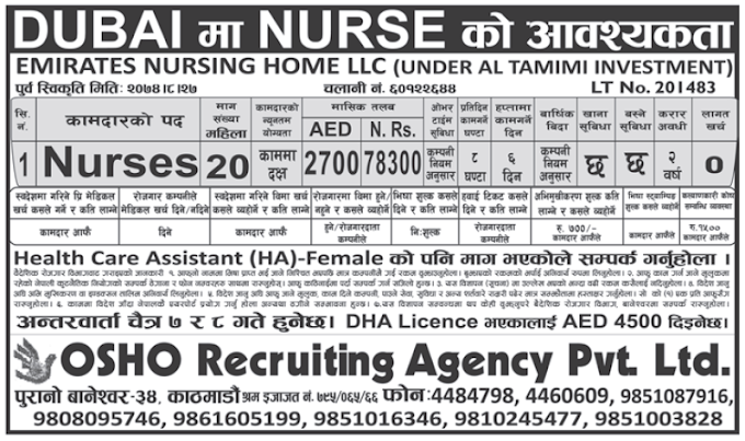 Jobs in Dubai for Nepali Nurses, Salary Rs 78,300