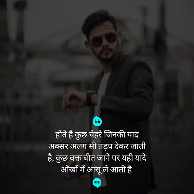alone quotes hindi