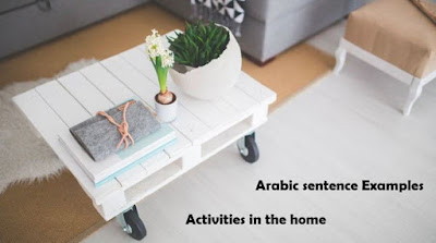 Arabic verbs & sentence examples | Activities in the home