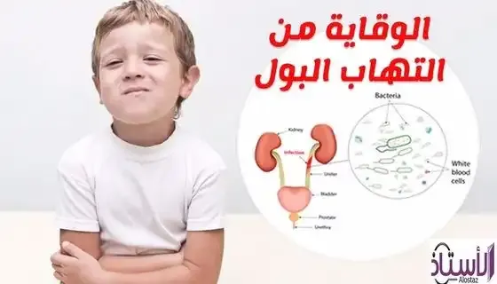 Causes-and-treatment-of-urinary-tract-infection-in-children