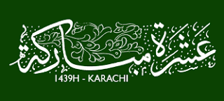 ASHARA KARACHI 1439