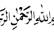 Download Soal Pai Kelas 4 Sd Kepingan 1 Surah Al-Fatihah Dan Al-Ikhlas
Dilengkapi Kunci Jawaban