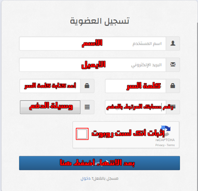 طريقة الربح من رفع الملفات من موقع File Upload