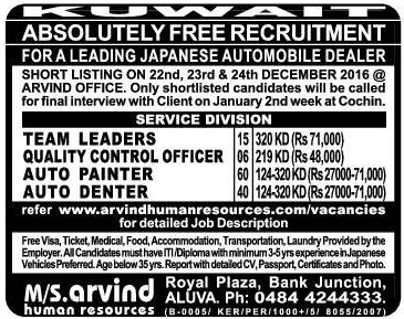 Kuwait Free Recruitment Jobs Japanese automobile dealer