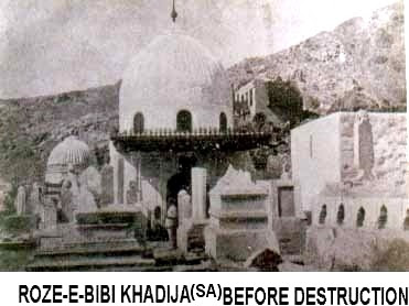 House of Hazrat Khudija al-Kubra HD