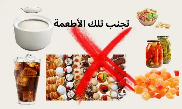 أطعمة-ممنوعة-لمرضى-السكري