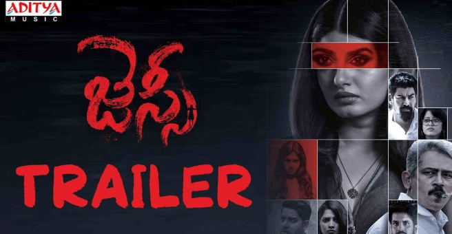 Telugu movie Jessie 2019 wiki, full star-cast, Release date, Actor, actress, Song name, photo, poster, trailer, wallpaper