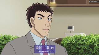 名探偵コナンアニメ 1095話 消えた男の夢 | Detective Conan Episode 1095