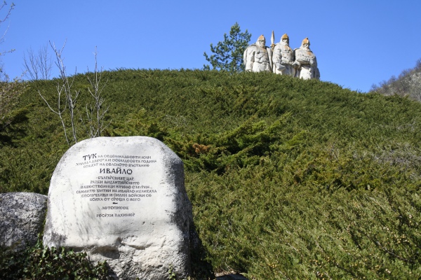 Bulgaria: Mountain roads and monuments [Part C']