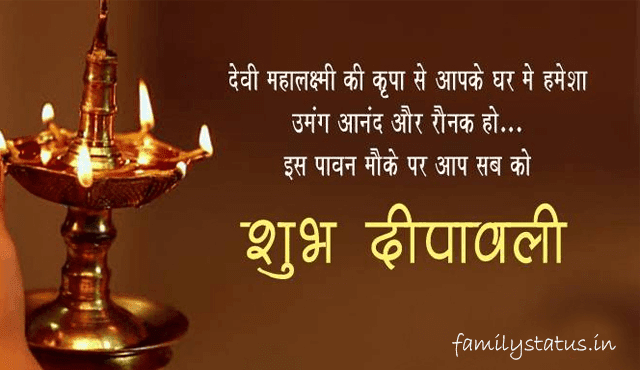 diwali shayari I दिवाली पर शायरी - Diwali Shayari in Hindi 2019